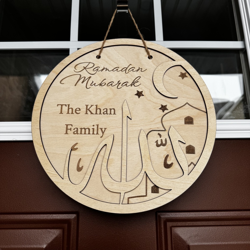 RAMADAN PERSONALIZED 2D SIGN DOOR AND PARTY FAVORS