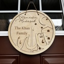 RAMADAN PERSONALIZED 2D SIGN DOOR AND PARTY FAVORS