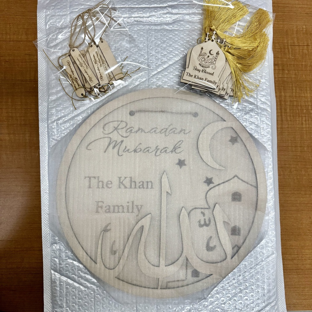 RAMADAN PERSONALIZED 2D SIGN DOOR AND PARTY FAVORS