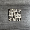 Set of 4. Unique Ramadan Design Wood Coaster with Personalized Tag for gift