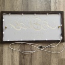 Backlit Ramadan Wall Sign